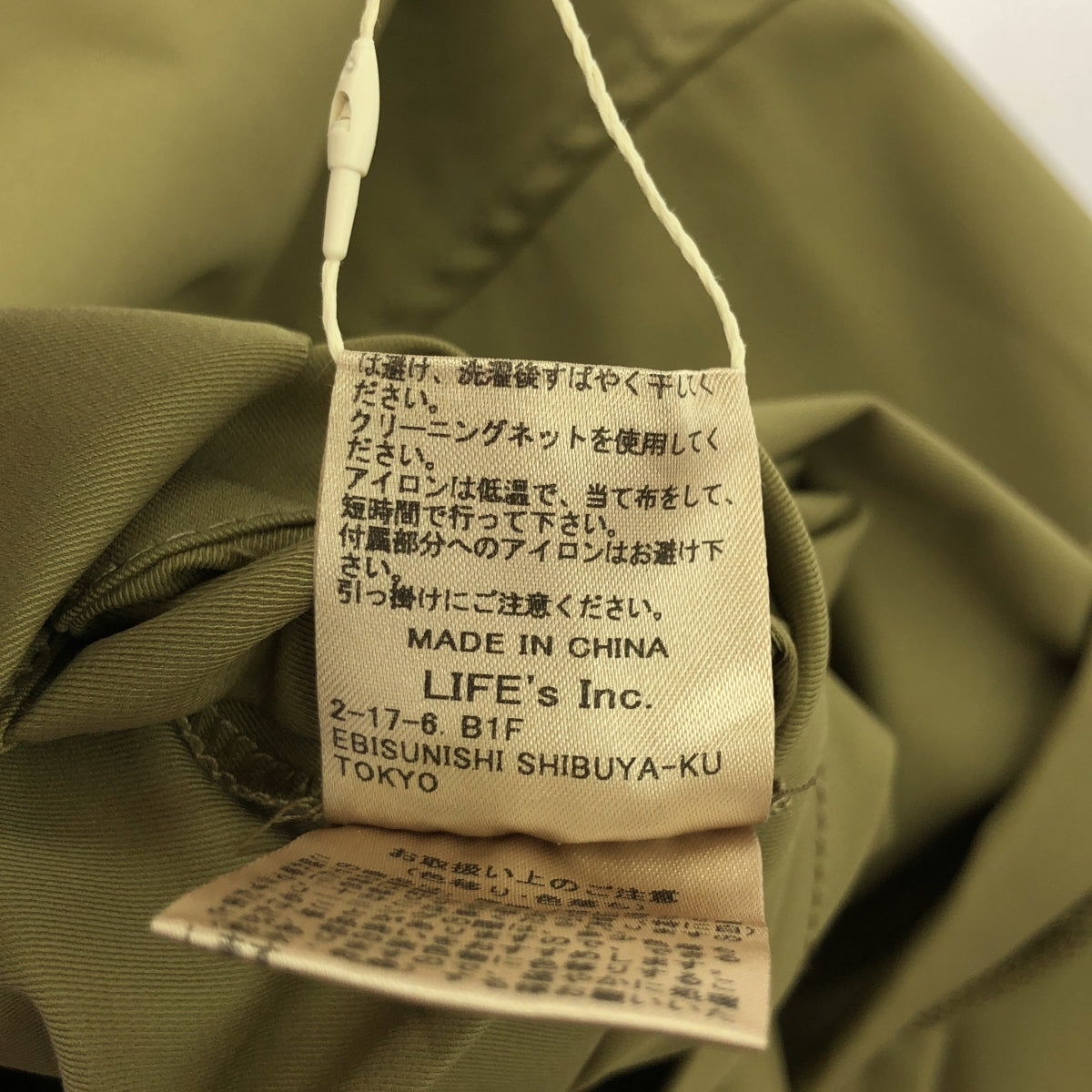 TODAYFUL / トゥデイフル | 2024SS | Standcollar Zip Blouson
