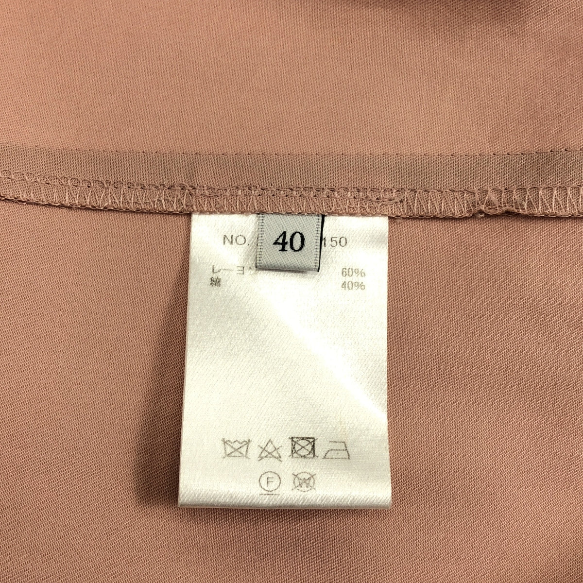 ebure | 人造絲長裙 | 40碼 | 粉紅 | 女款