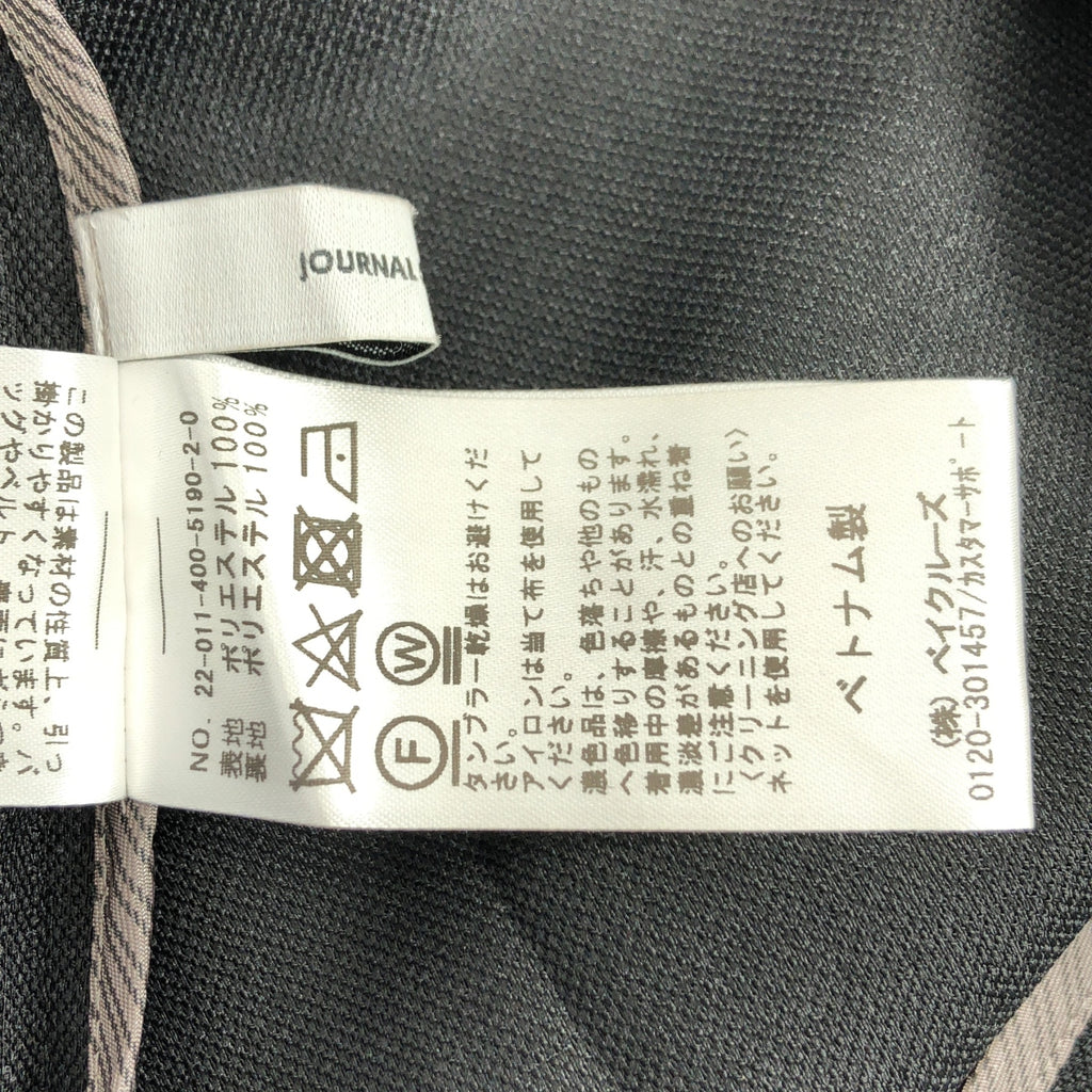 JOURNAL STANDARD / 저널 스탠다드 | 플랙 더블 브레스트 롱 베스트 |