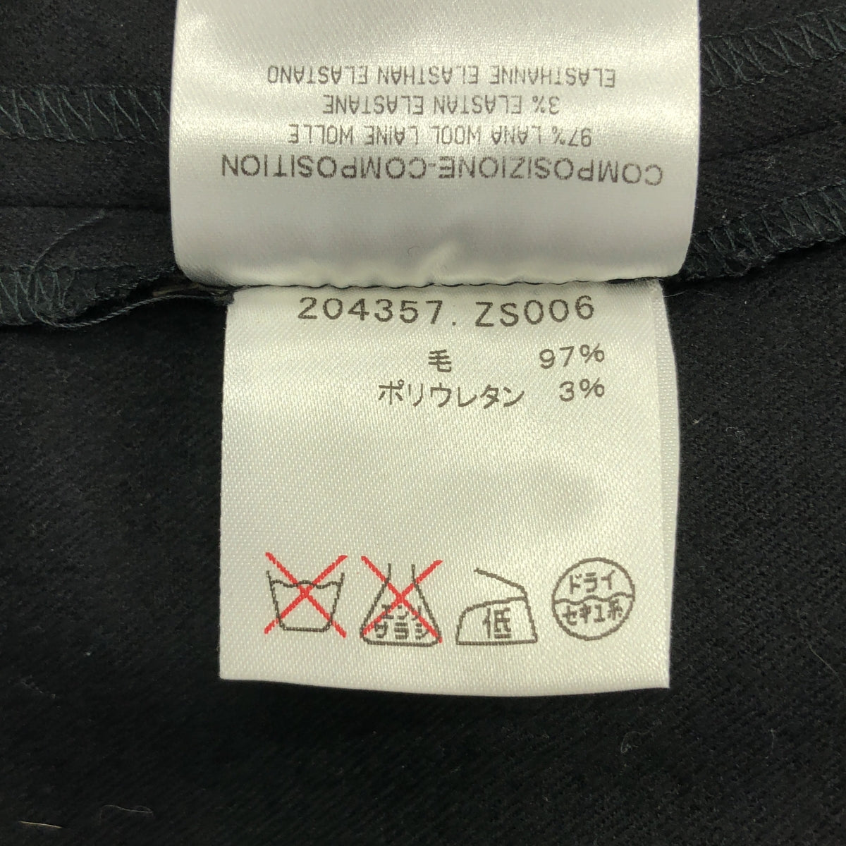 GUCCI / グッチ | ウール ブーツカット スラックス | 36 | レディース