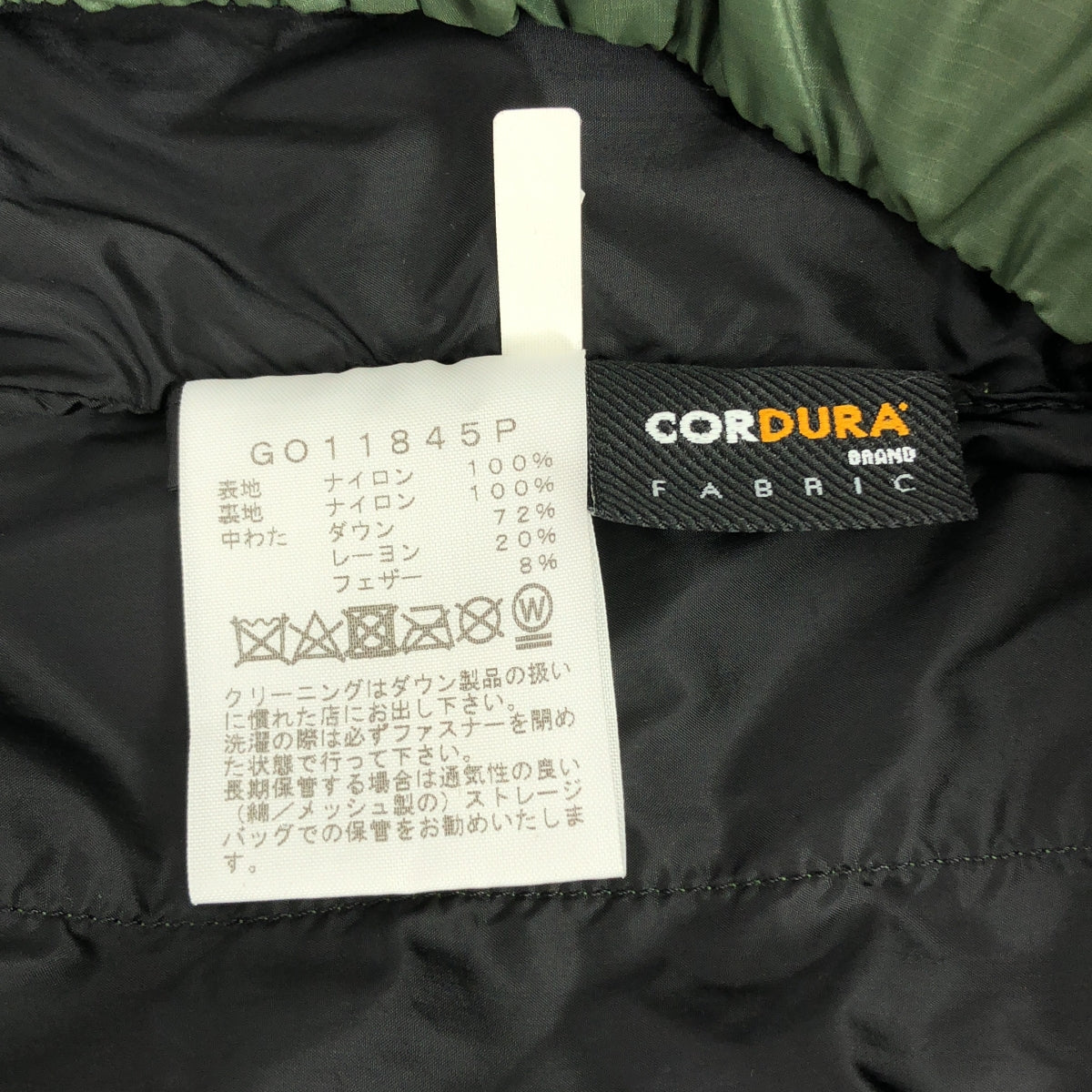 Goldwin / 골드윈 | 크루넥 다운 스웨터 풀오버 재킷 | S | 남성