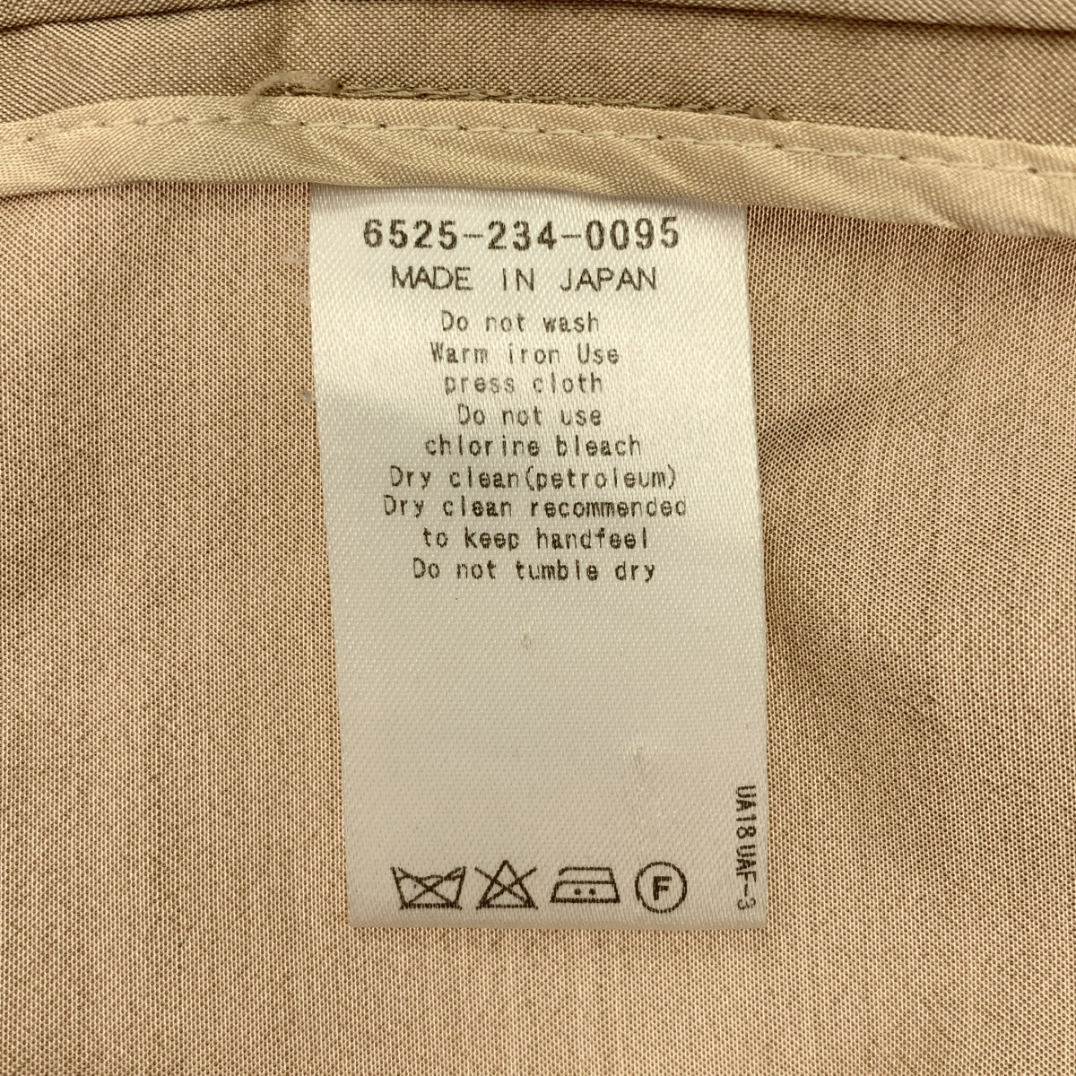 抽屜 | 絲滌綸半袖外套 | 38碼 | 米色 | 女款