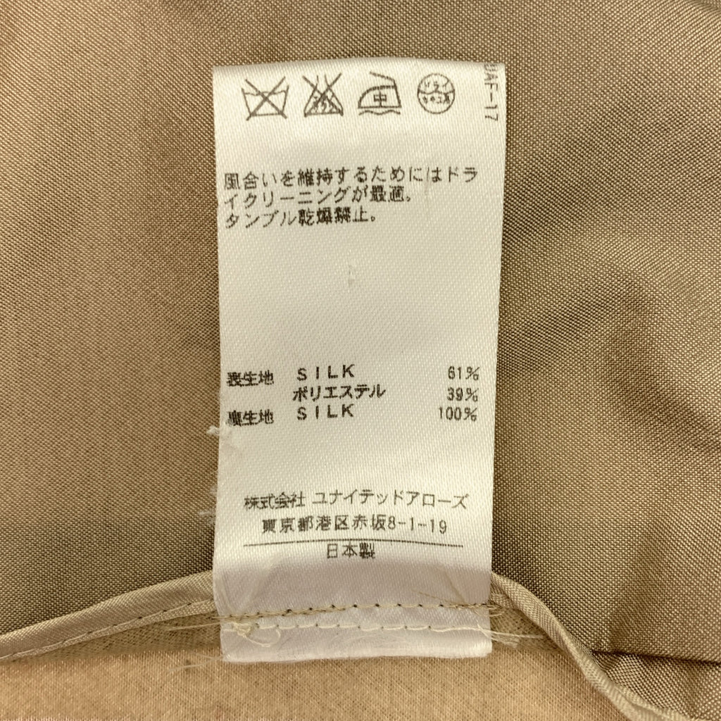 抽屜 | 絲滌綸半袖外套 | 38碼 | 米色 | 女款