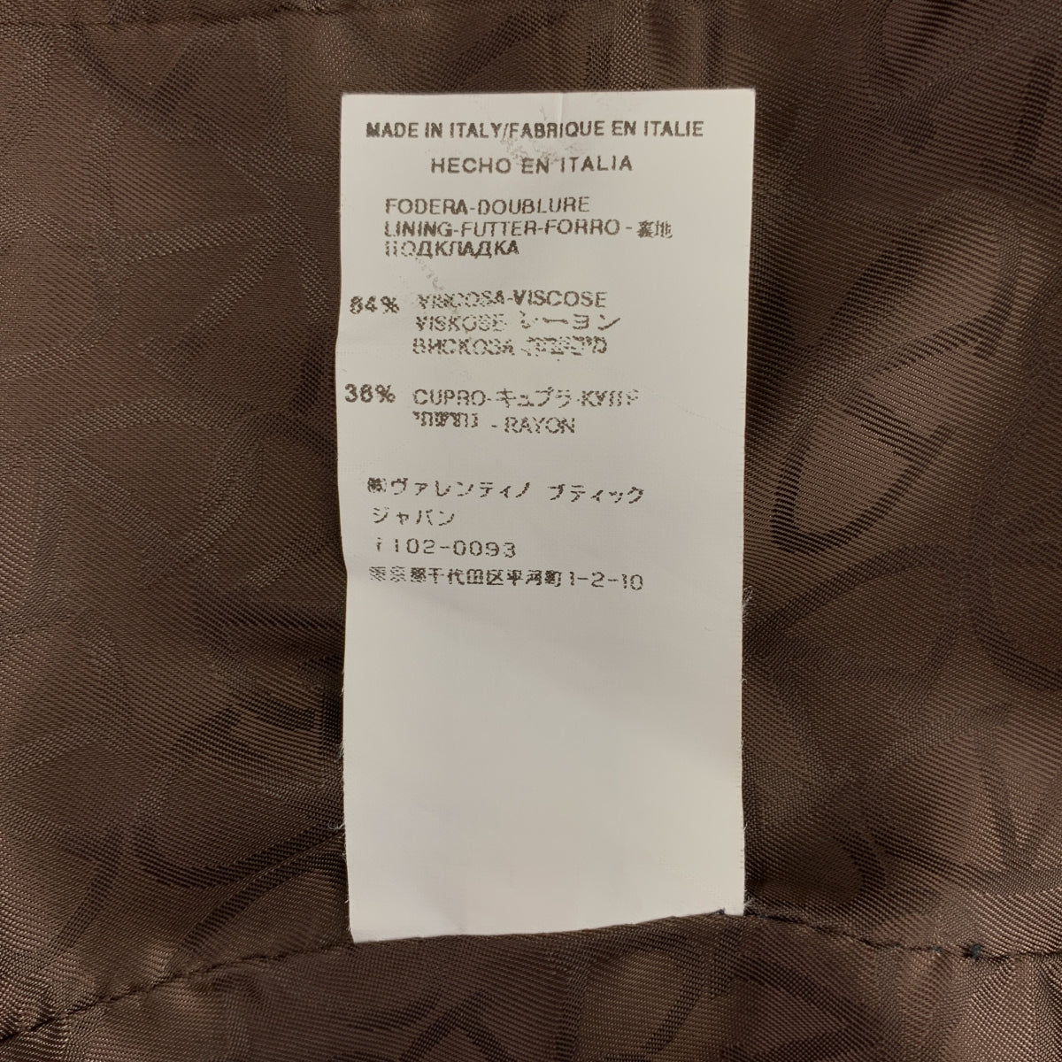 華倫天奴 | 絲絨披肩領單排扣夾克，帶全襯裡標誌 | 尺寸 38 | 女款