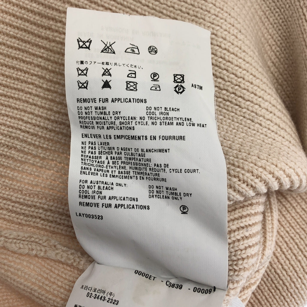 PRADA | 羊毛Logo貼片毛絨針織開襟衫 | 42碼 | 女款