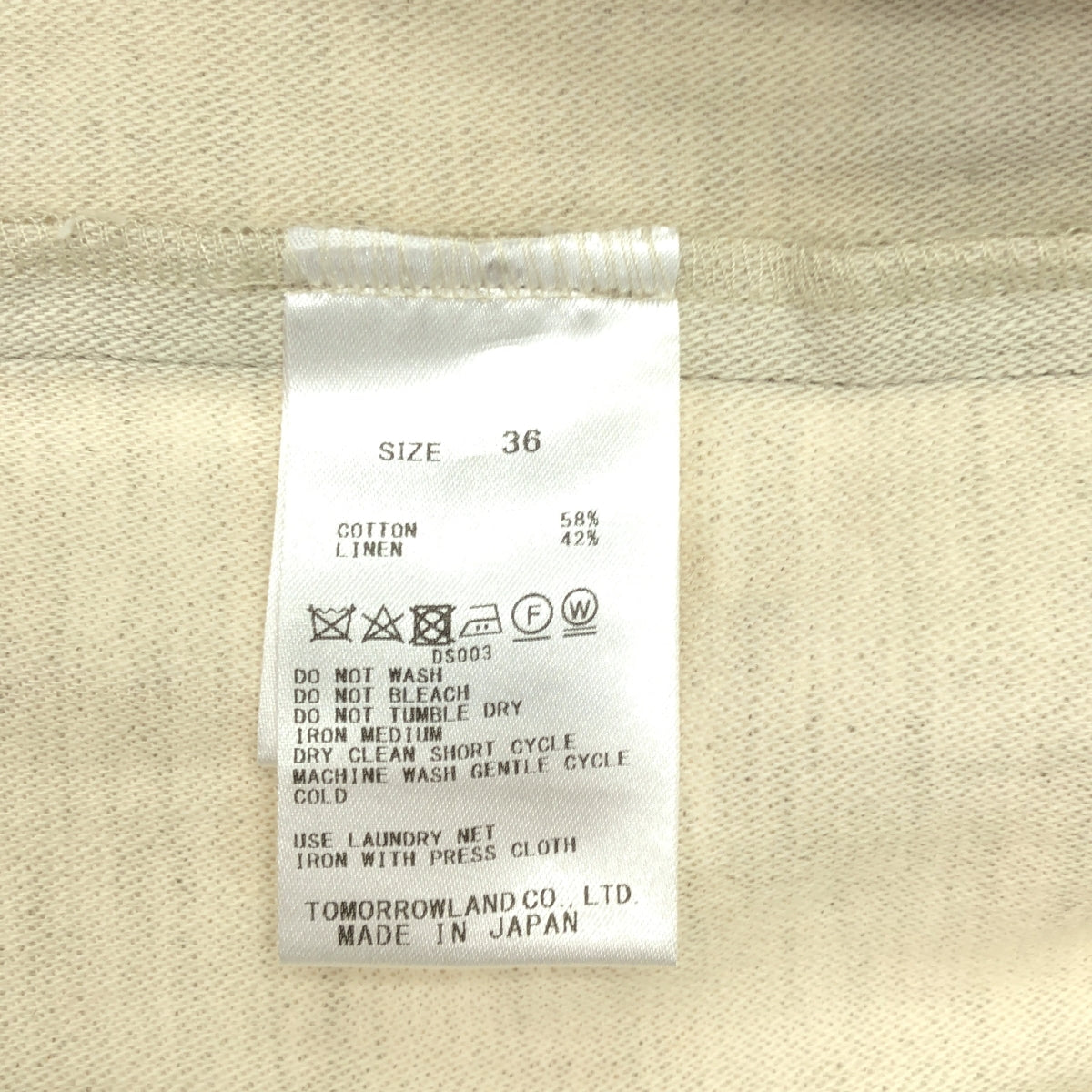 GALERIE VIE / ギャルリーヴィー | ブロークンサテン Iライン スカート | 36 | ライトベージュ | レディース