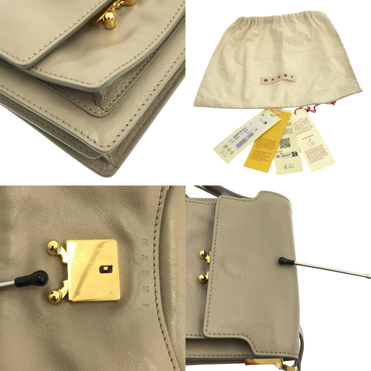 MARNI / Marni | TRUNK SOFT shoulder bag |