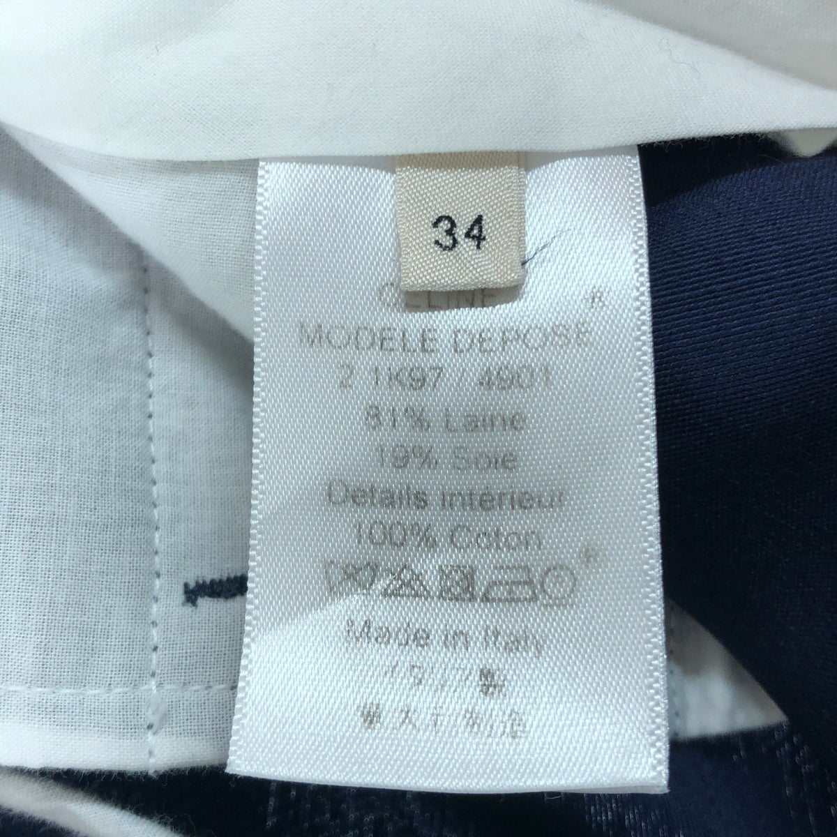 CELINE / 셀린느 | 피비기 울 실크 센터 프레스 탁 슬랙스 팬츠 | 34 |