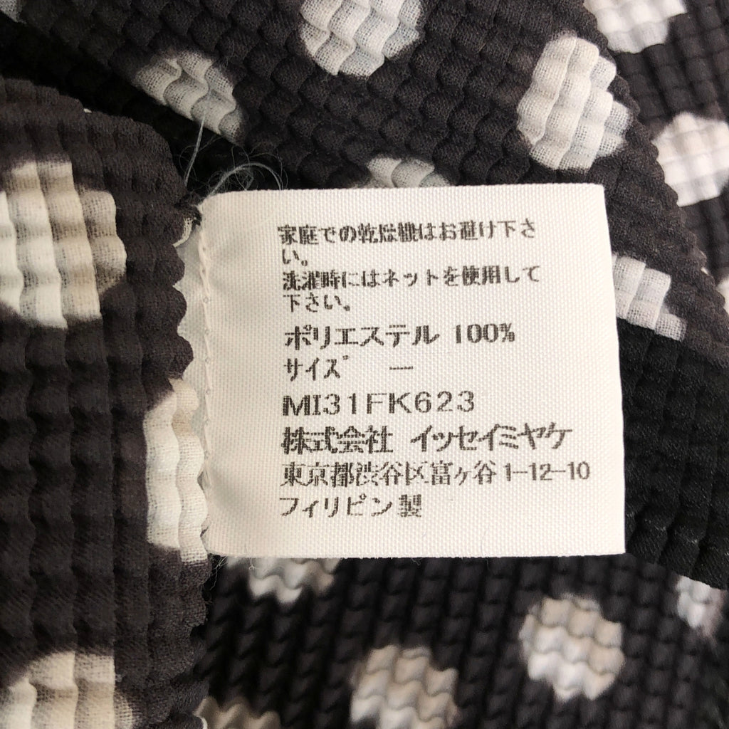 me ISSEY MIYAKE / ミーイッセイミヤケ | 総柄 ハイネック プルオーバー トップス |