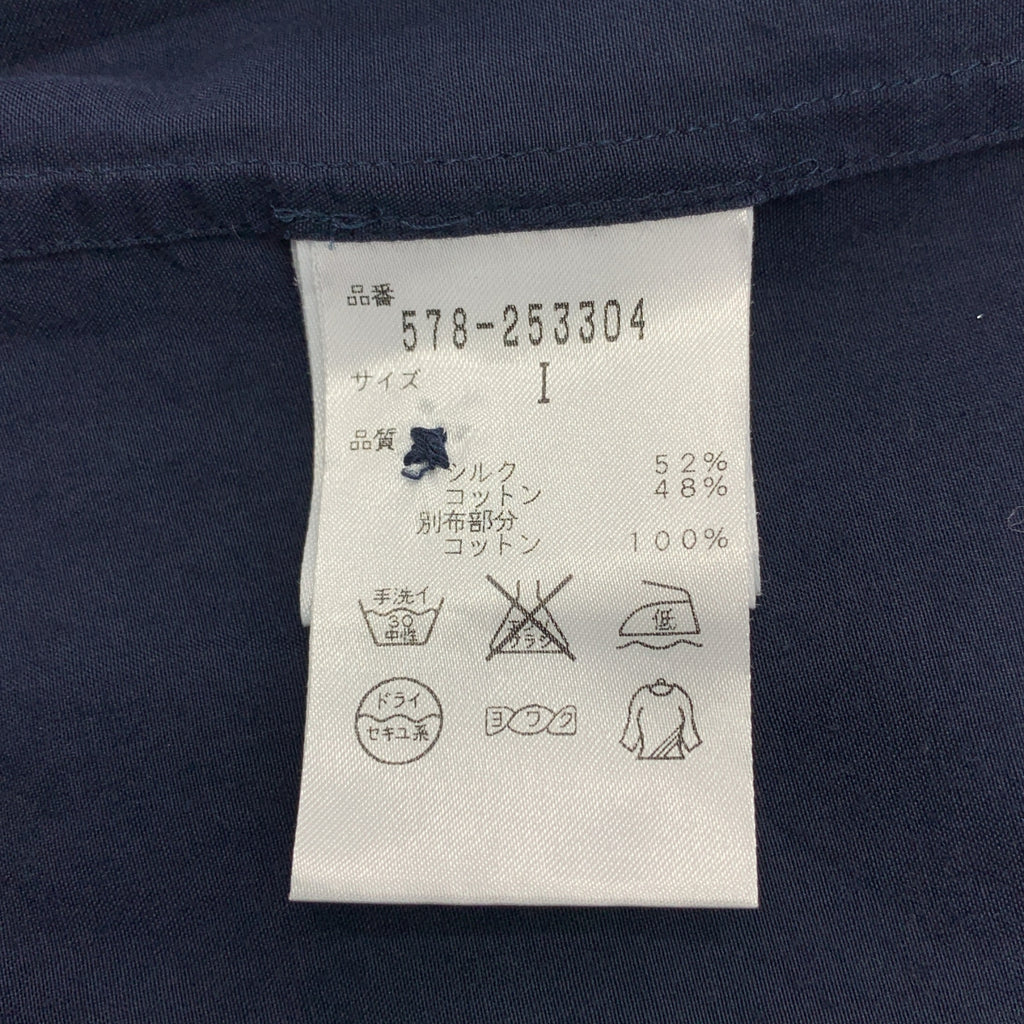 MARGARET HOWELL / 마가렛 하웰 | 코튼 실크 칼라 전환 셔츠 | 1 | 여성