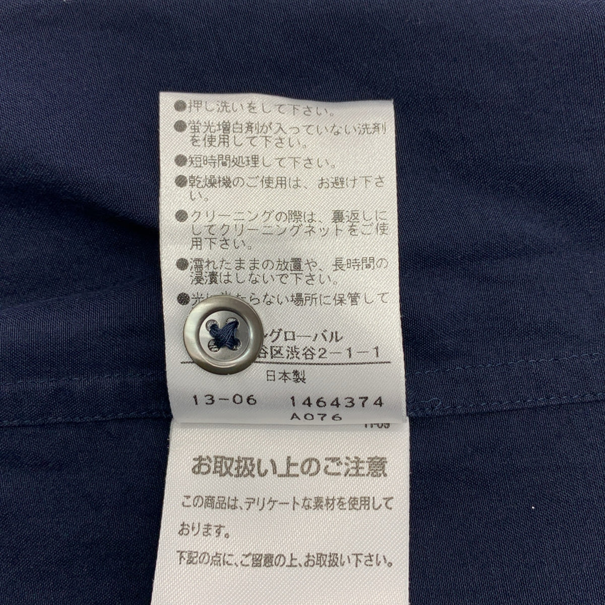 MARGARET HOWELL / 마가렛 하웰 | 코튼 실크 칼라 전환 셔츠 | 1 | 여성