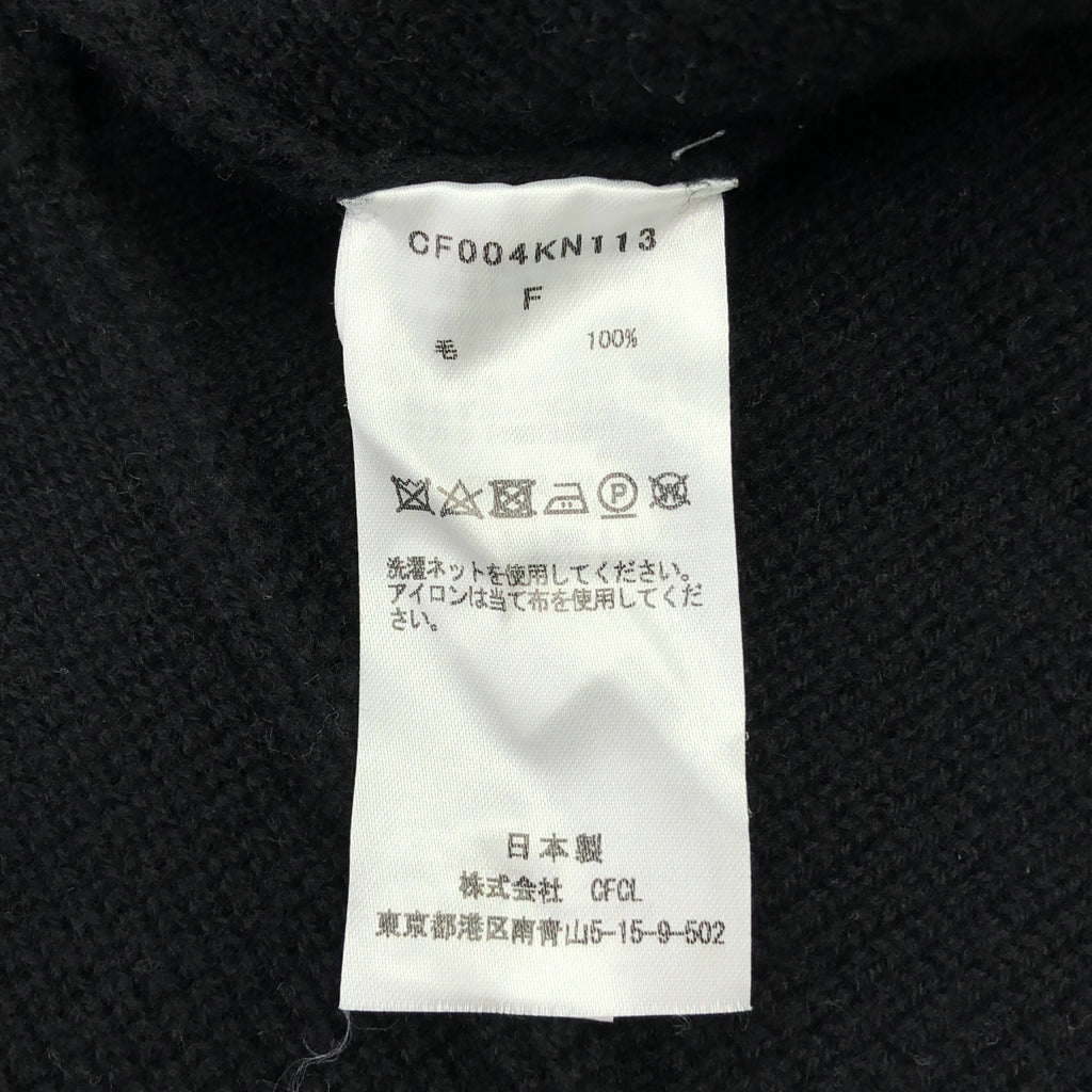 CFCL / シーエフシーエル | WOOL MILAN TOP クロップド プルオーバー ニット | F | レディース