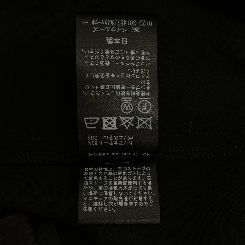 AP STUDIO / 에피스튜디오 | 2022SS | SCENTOF 세인트 오브 / 캐미솔 점프수트 | 36 |