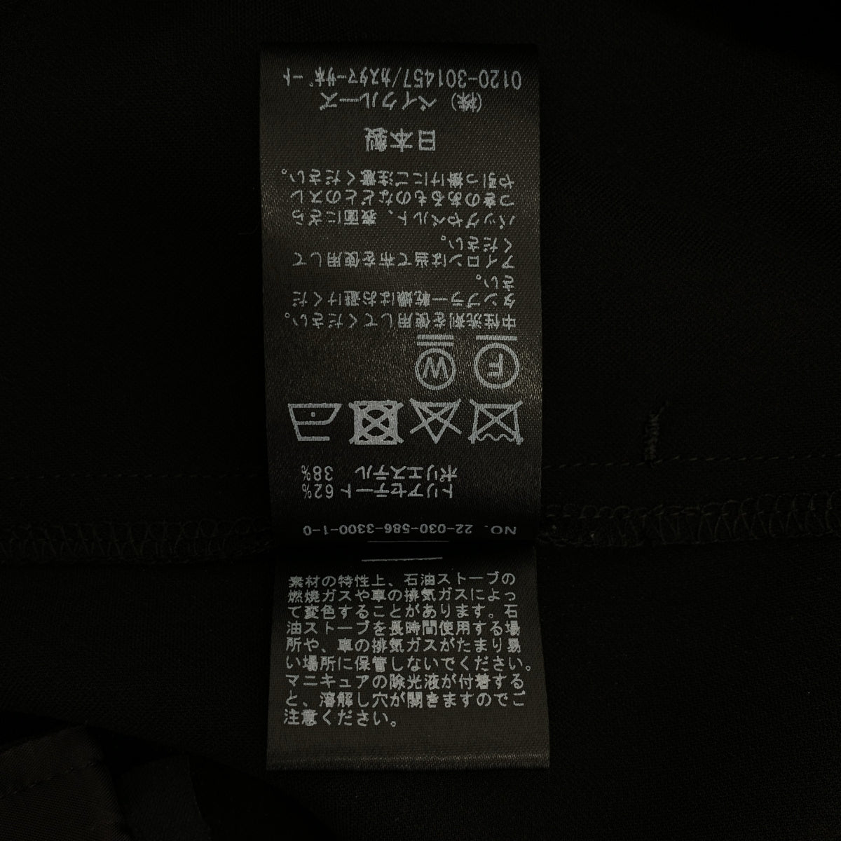 AP STUDIO / 에피스튜디오 | 2022SS | SCENTOF 세인트 오브 / 캐미솔 점프수트 | 36 |