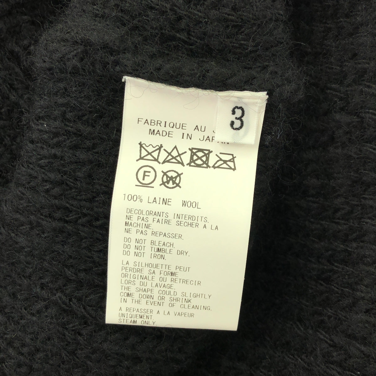 YOHJI YAMAMOTO POUR HOMME / ヨウジヤマモトプールオム | 2024AW | 3G STRIPE STRING LONG CARDIGAN 糸ふらし ロング ニット カーディガン | 3 | ブラック | メンズ