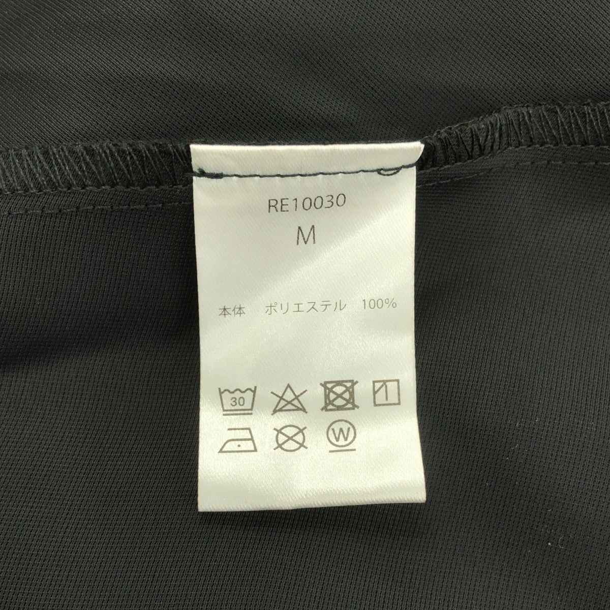 Re:poris | 繫皮帶蓬鬆洋裝 | M碼 | 女款