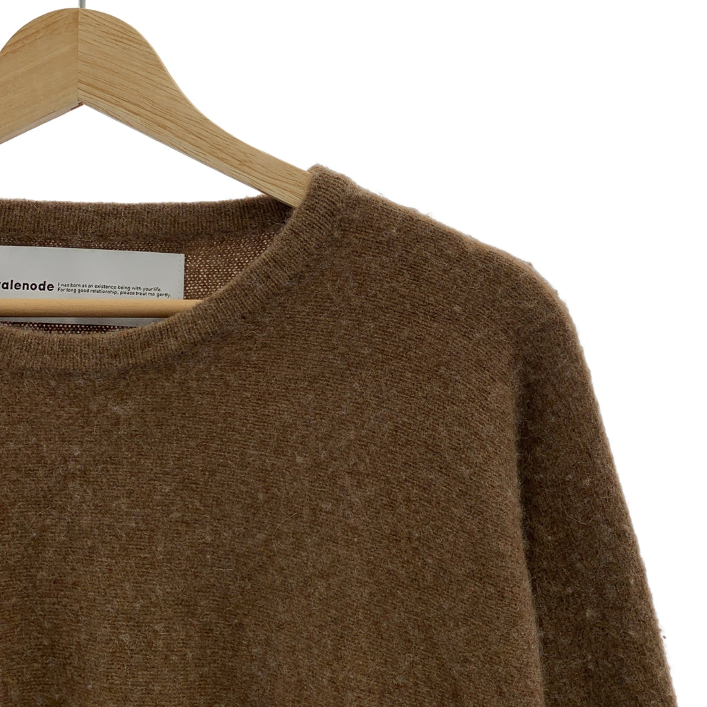 walenode | 羊絨與羊毛流蘇圓領毛衣 | 尺寸 2 | 男款