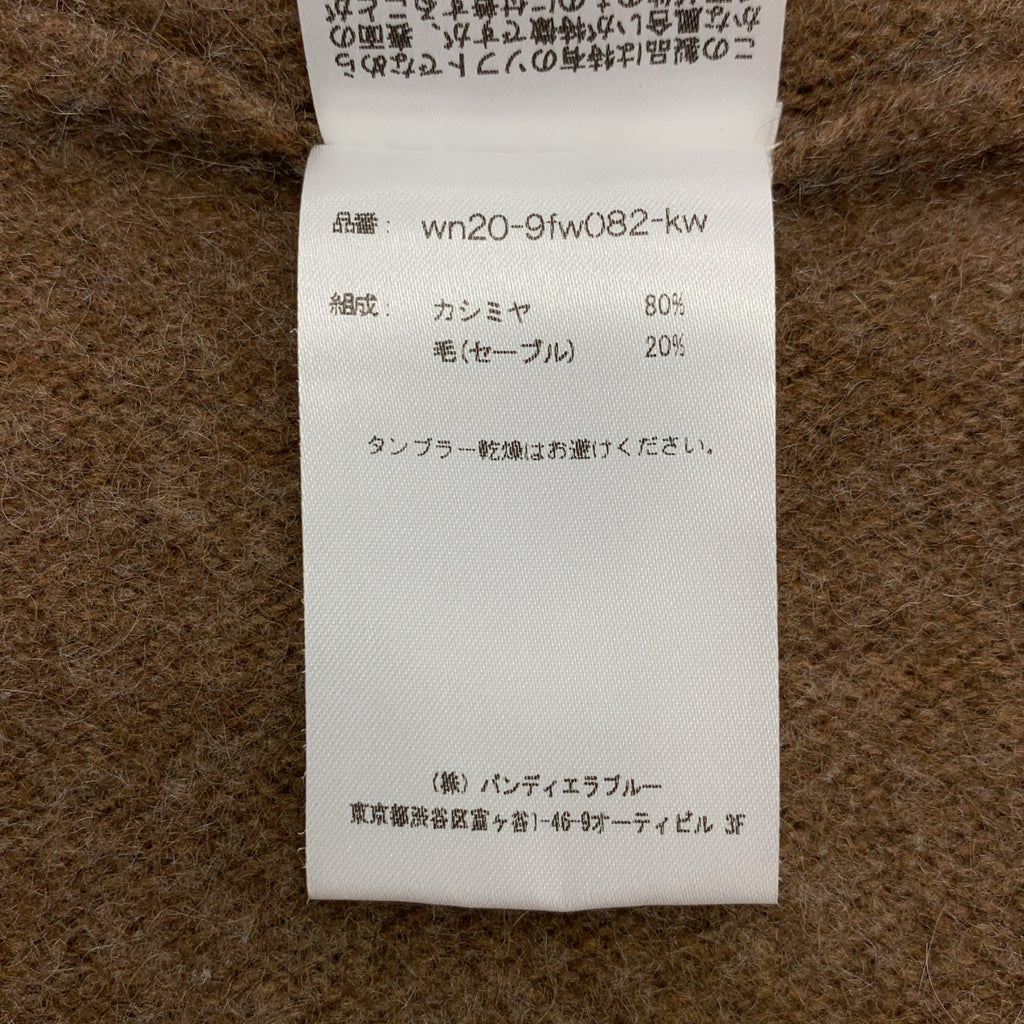 walenode | 羊絨與羊毛流蘇圓領毛衣 | 尺寸 2 | 男款