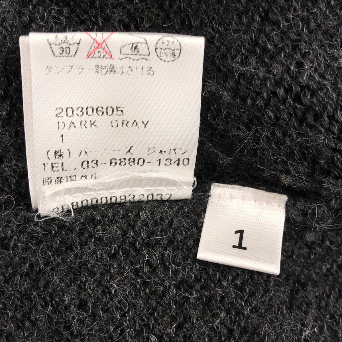 LAUREN MANOOGIAN / 로렌 마누기안 | 알파카 병목 와이드 니트 | 1 | 차콜 그레이 | 여성