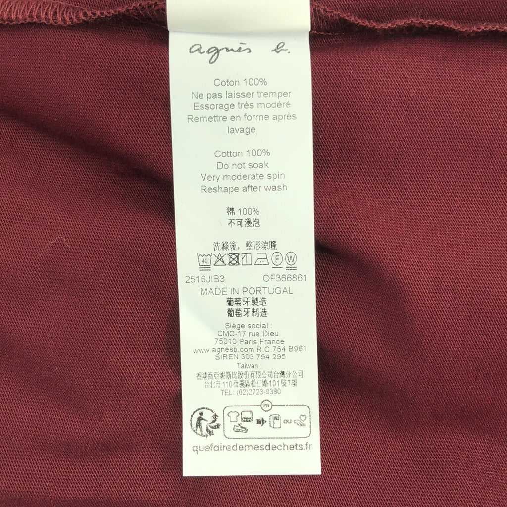 Agnes b. HOMME / 아니에스베옴 | 코튼 Zip 셔츠 재킷 | 1 | 남성