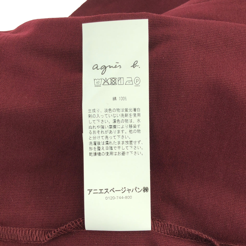 Agnes b. HOMME / 아니에스베옴 | 코튼 Zip 셔츠 재킷 | 1 | 남성