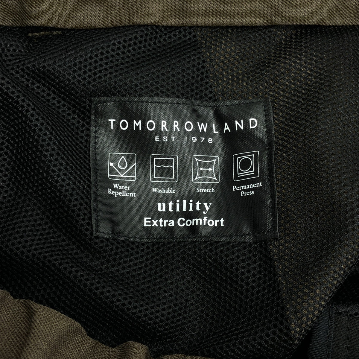TOMORROWLAND / トゥモローランド | ドローコード スラックスパンツ | S | ブラウン | メンズ