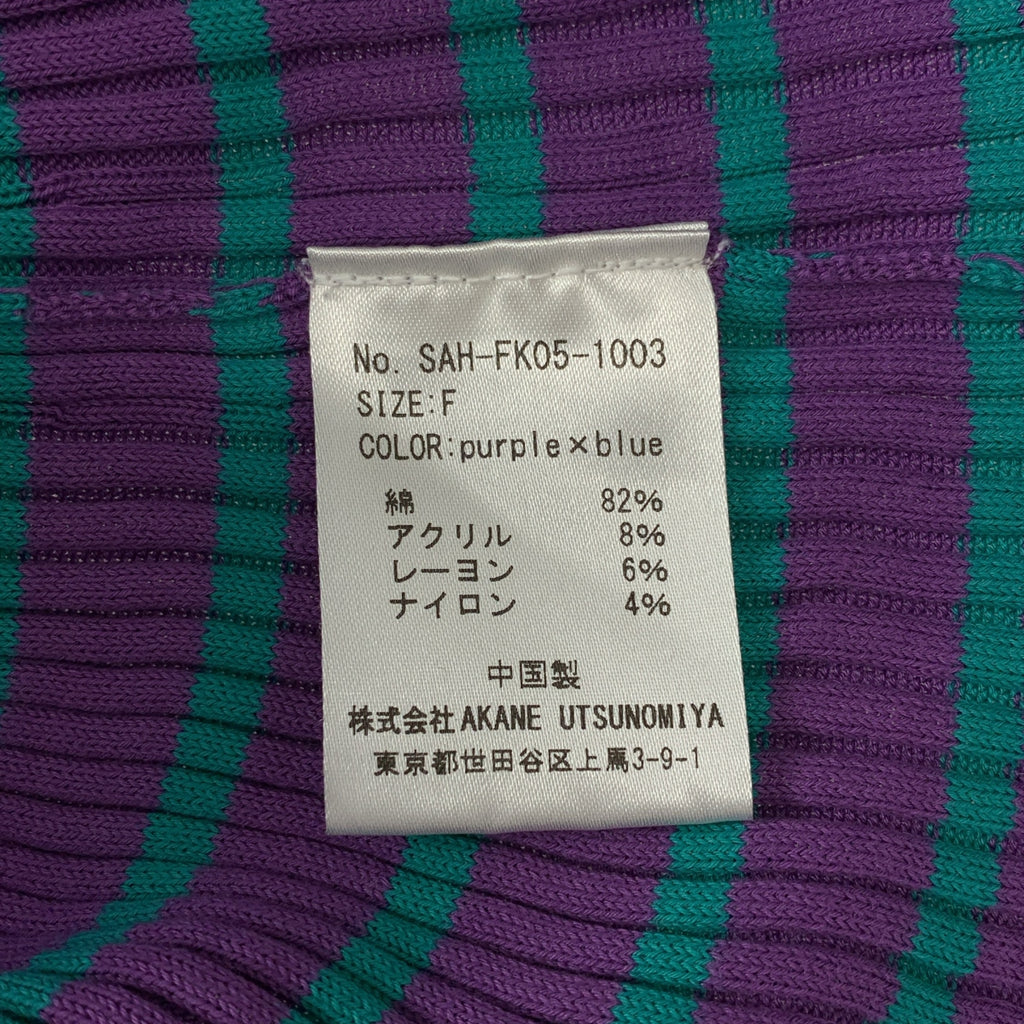 宇津宮茜 | 多邊短袖針織衫 | F碼 | 女款