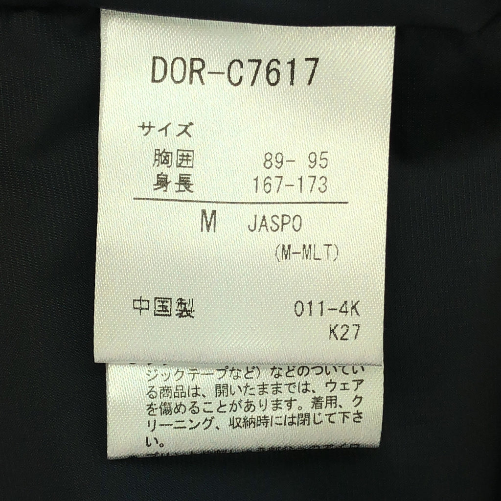 【美品】  DESCENTE / デサント | HCS DOWN JACKET クルーネック ダウンジャケット | M | ネイビー | メンズ