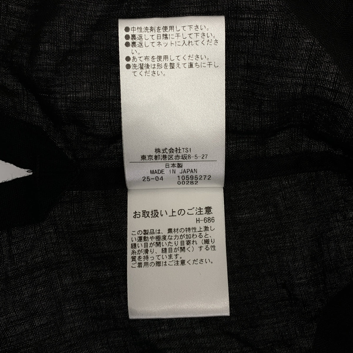 MARGARET HOWELL / マーガレットハウエル | SOFT LINEN SHIRT ソフトリネン Tシャツ | 1 |