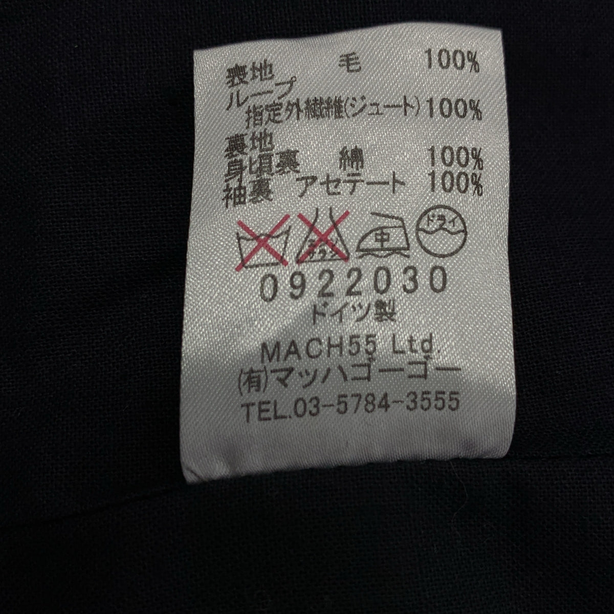 FRANK LEDER / フランクリーダー | HERINGBONE WOOL JACKET ヘリンボーン ウール テーラードジャケット | S | グレー | メンズ