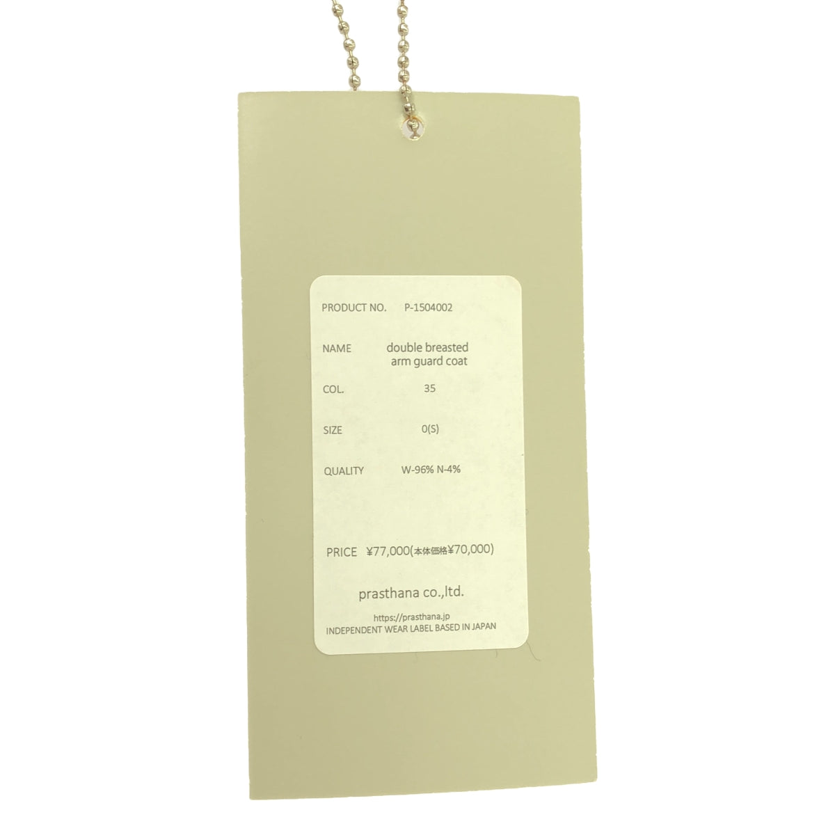 [新] prasthana / Prasthana |雙排扣護臂大衣/外套 | S |橄欖 |男士