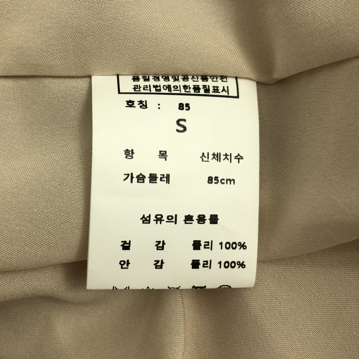 LAMEREI / ラメレイ | ジャケットドッキング プリーツ ワンピース / 総裏地 | S | レディース