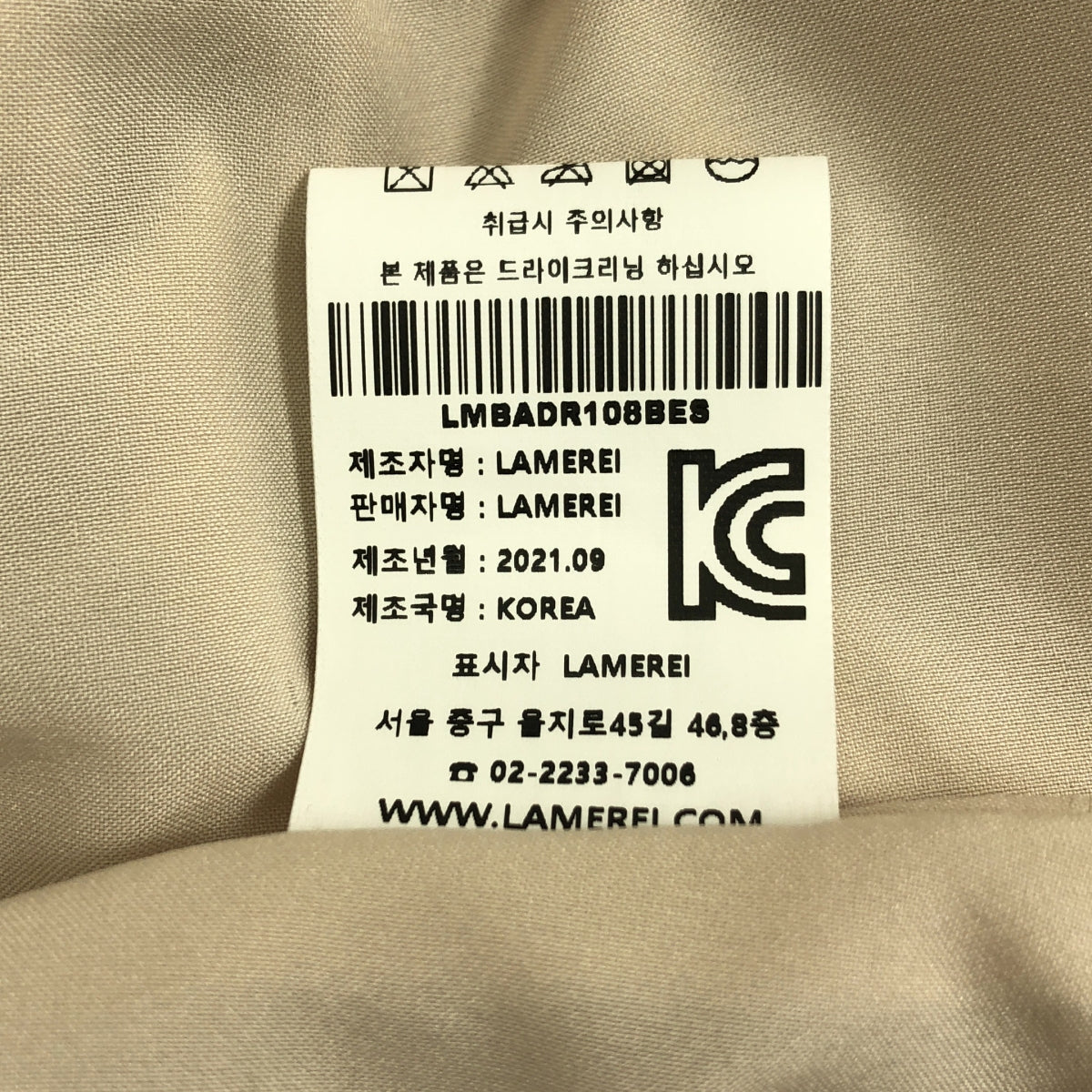 LAMEREI / ラメレイ | ジャケットドッキング プリーツ ワンピース / 総裏地 | S | レディース