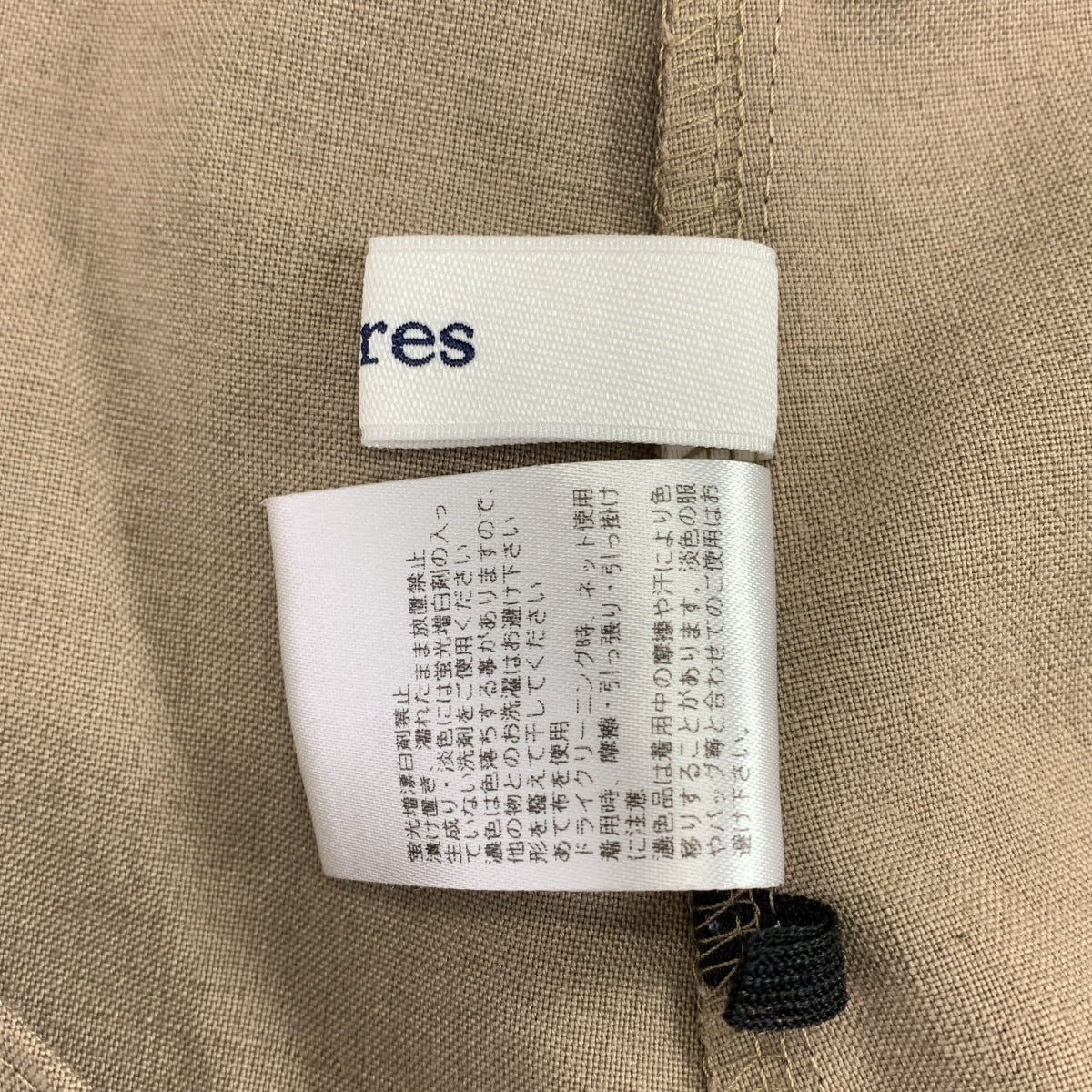 deres / デレス | 17th breezy tops レイヤードスリーブ トップス | F | レディース