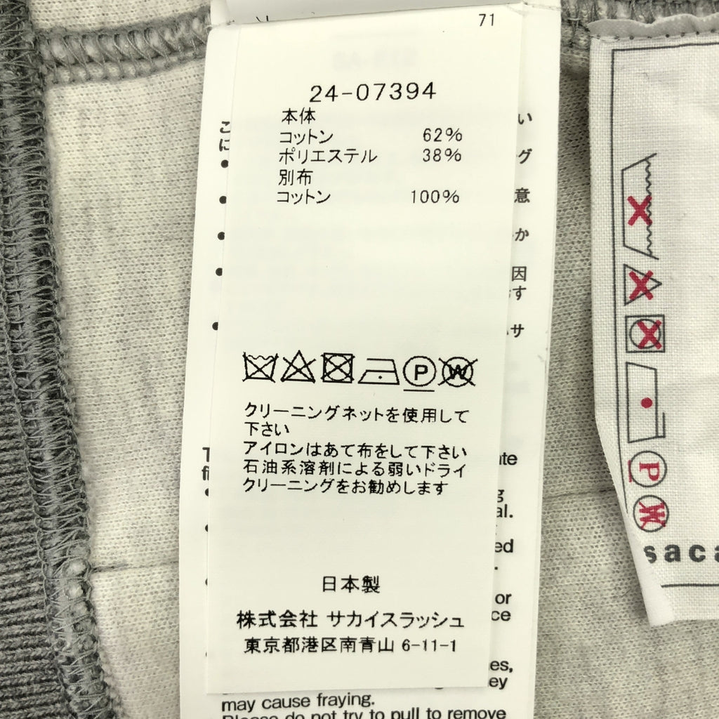 sacai / 사카이 | 2024SS | Sponge Sweat Hoodie / 스폰지 스웨트 로고집 후디 | 1 |