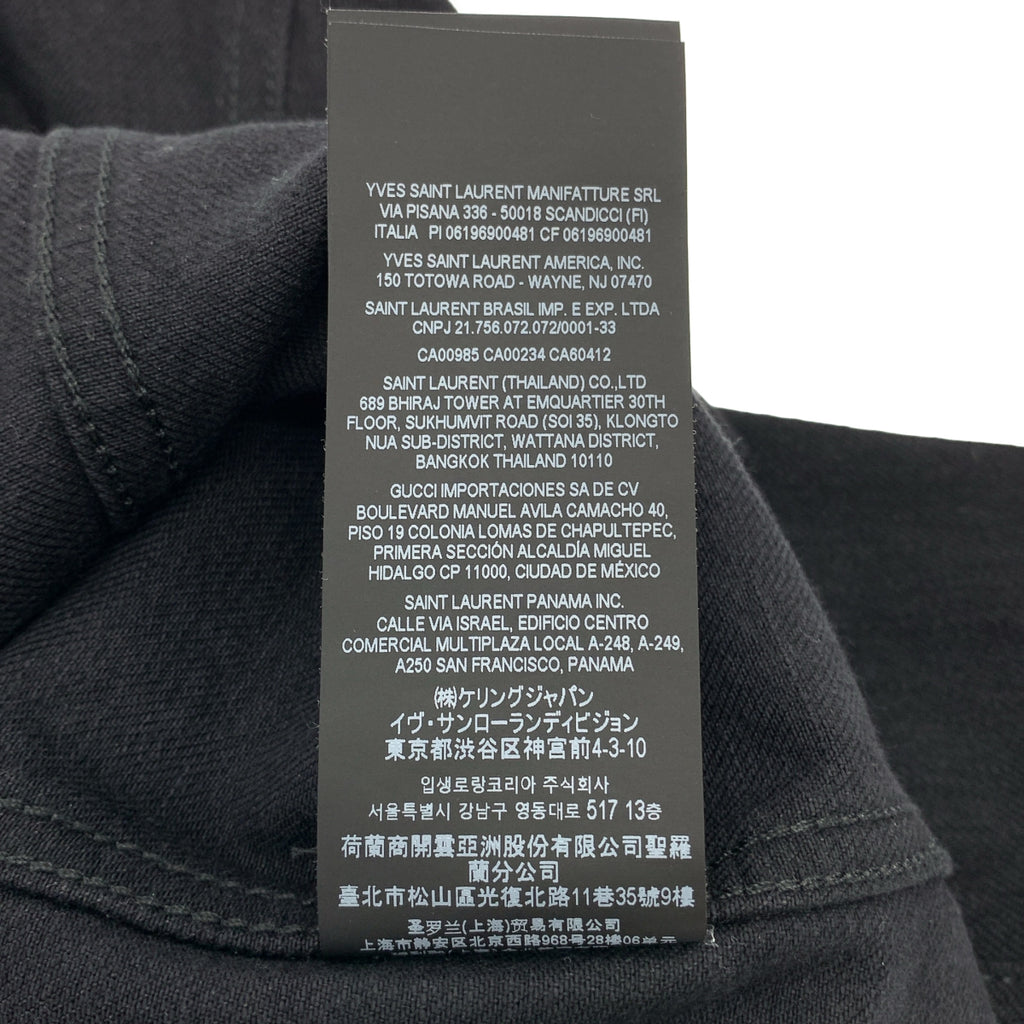 SAINT LAURENT PARIS | 2021 | 標誌連結牛仔卡車司機外套 | S 碼 | 女款