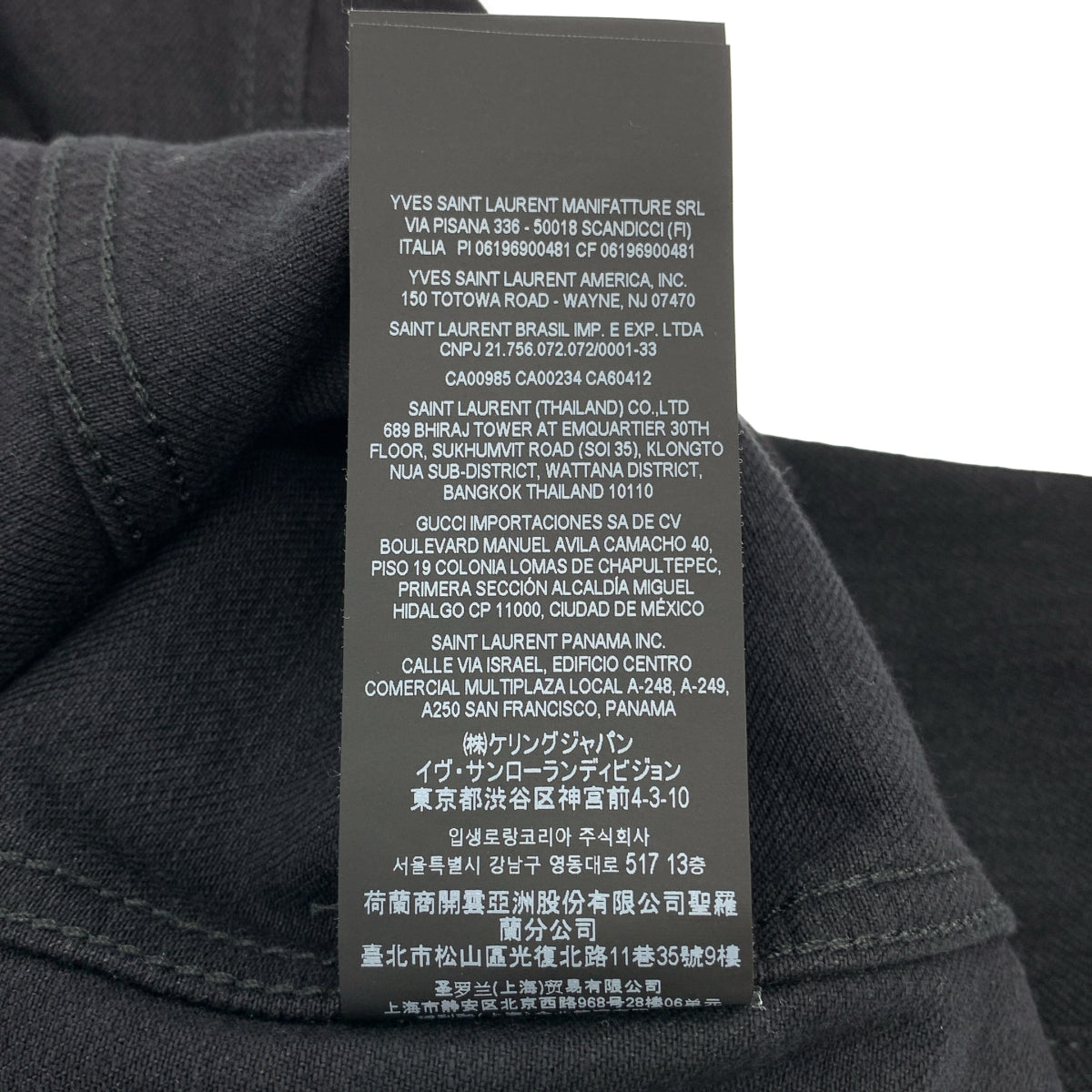 SAINT LAURENT PARIS | 2021 | 標誌連結牛仔卡車司機外套 | S 碼 | 女款