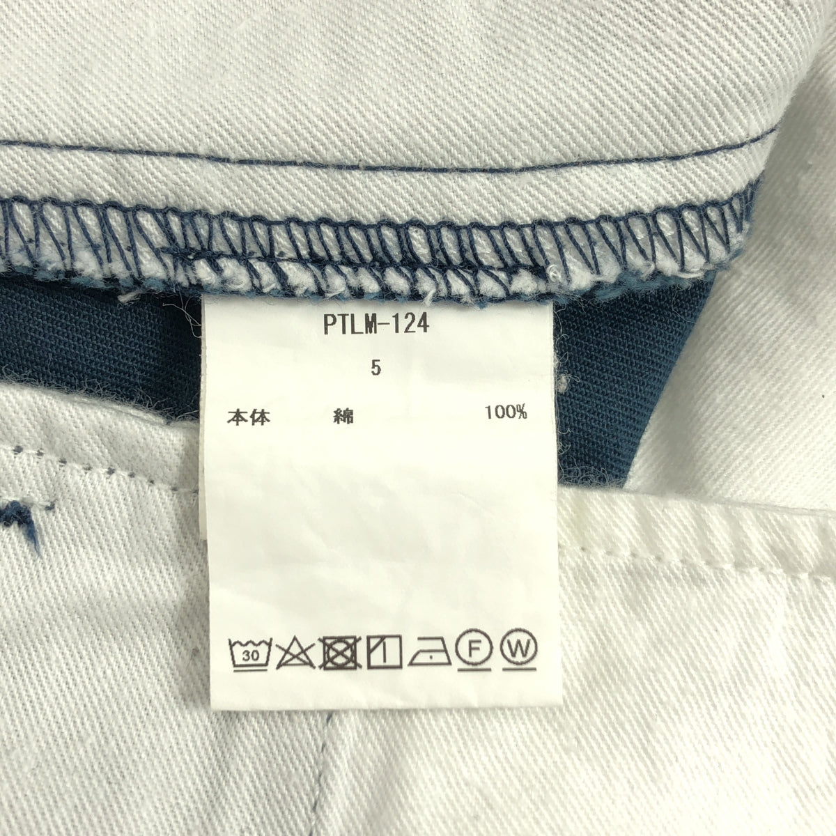 CIOTA / 시오타 | 수빈 코튼 투택 치노 바지 | 5 |