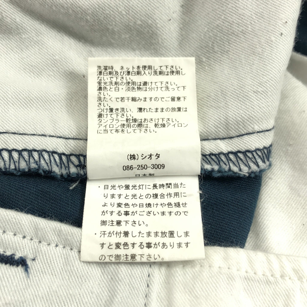 CIOTA / 시오타 | 수빈 코튼 투택 치노 바지 | 5 |