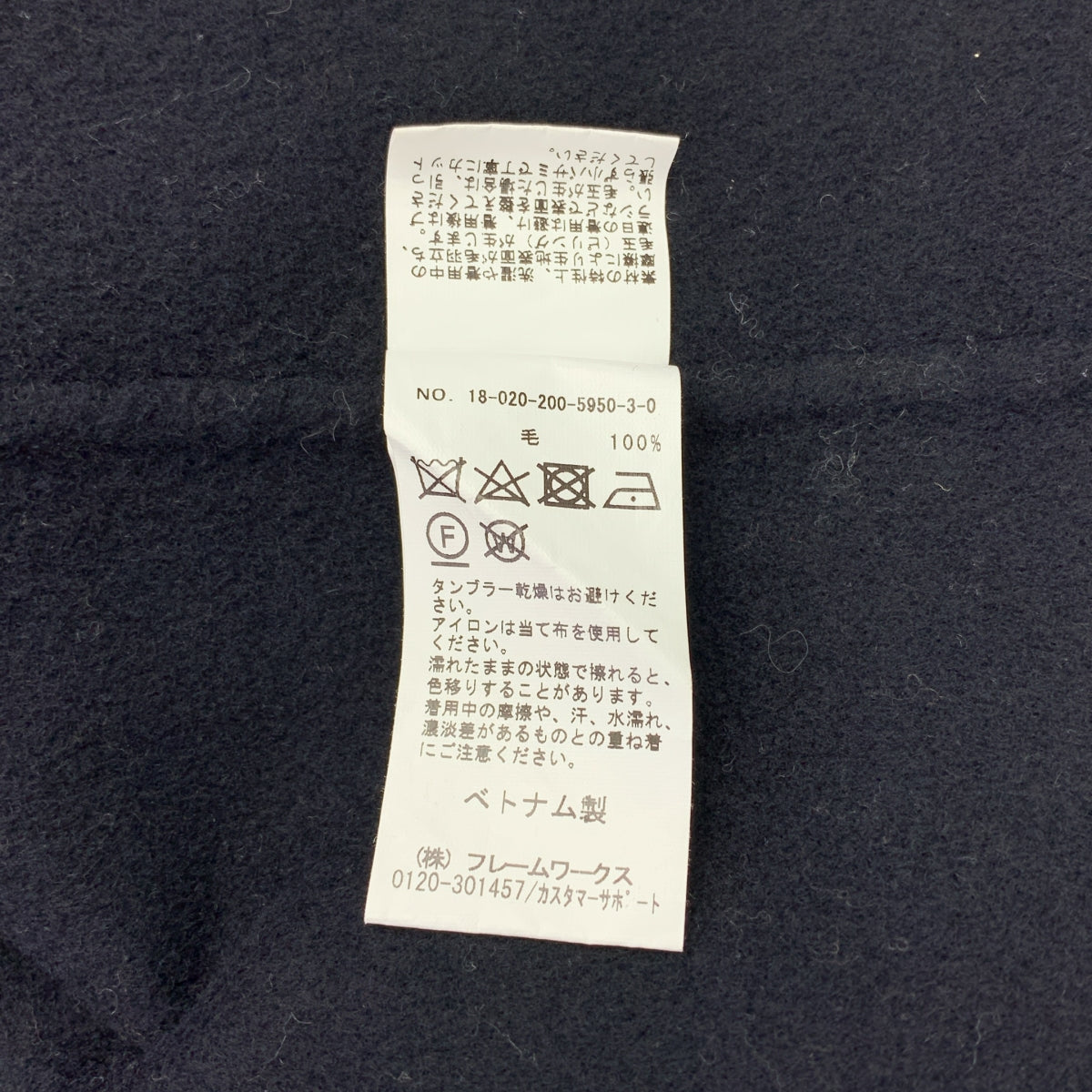 Spick and Span / スピックアンドスパン | Wフェイススタンドノーカラーコート | 34 | レディース