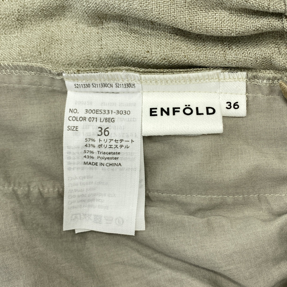 ENFOLD / エンフォルド | リネンライクワイドゴム TROUSERS リネン ワイドパンツ | 36 | レディース