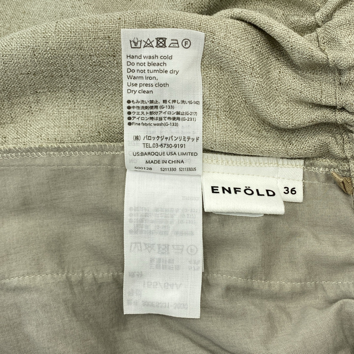 ENFOLD | 仿亞麻寬彈性褲 亞麻寬褲 | 尺寸 36 | 女款