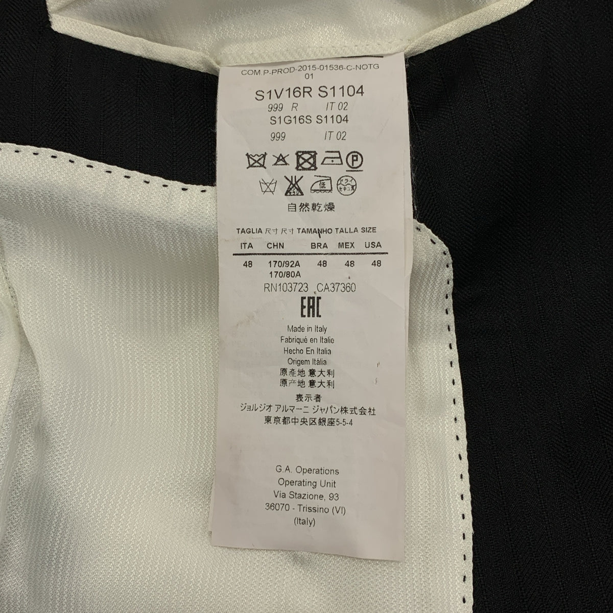 EMPORIO ARMANI / 엠포리오 아르마니 | 셋업 슈트 / SUPREME LINE 울 실크 헤링본 1B 테일러드 재킷 / 슬랙스 팬츠 | 48 | 맨즈