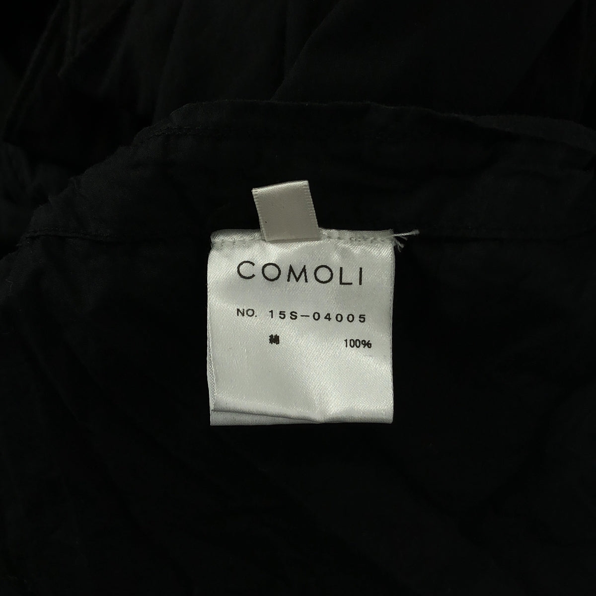COMOLI | 棉質繫帶大衣 | 3 碼 | 黑色 | 男款