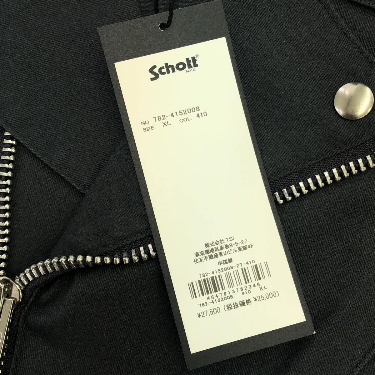 SCHOTT / ショット | × Dickies / ディッキーズ FADE DOUBLE