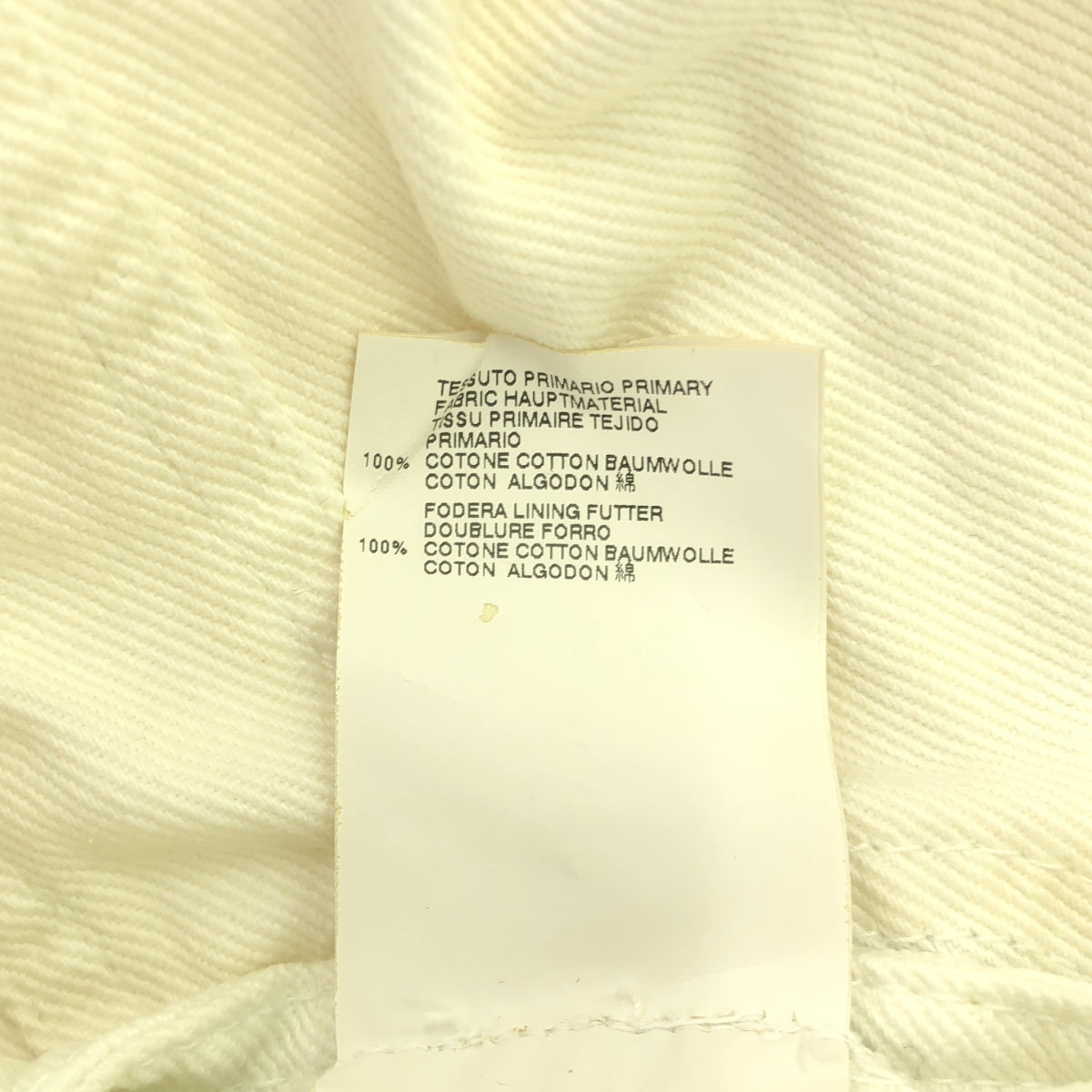 Maison Martin Margiela / メゾンマルタンマルジェラ | 2012SS | ジップアップ コットン デニム ジャケット | 44 | ホワイト | メンズ