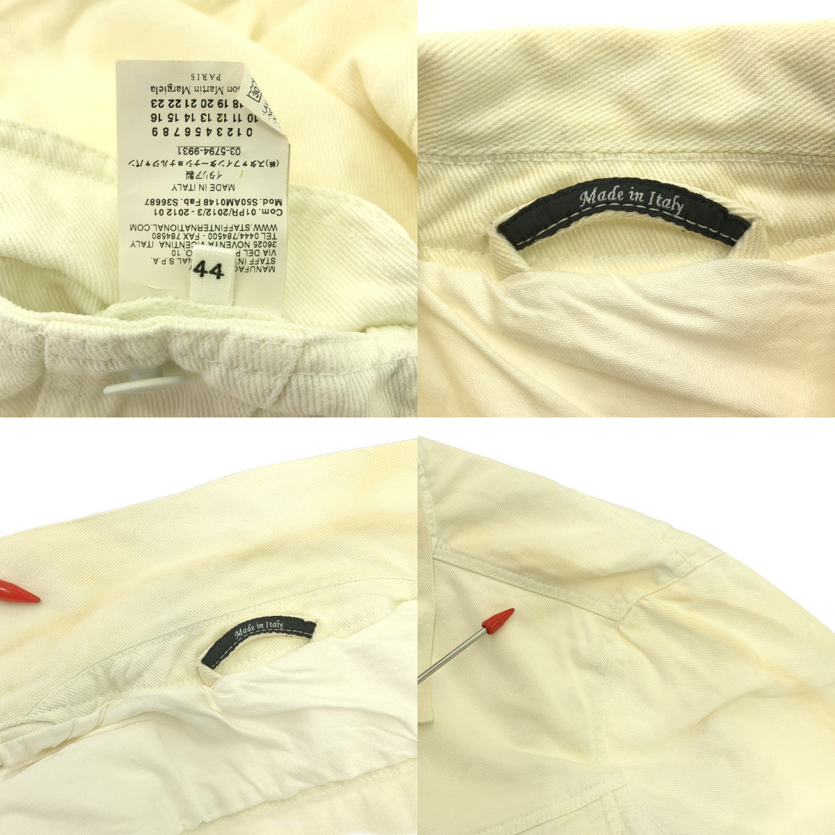 Maison Martin Margiela / メゾンマルタンマルジェラ | 2012SS | ジップアップ コットン デニム ジャケット | 44 | ホワイト | メンズ
