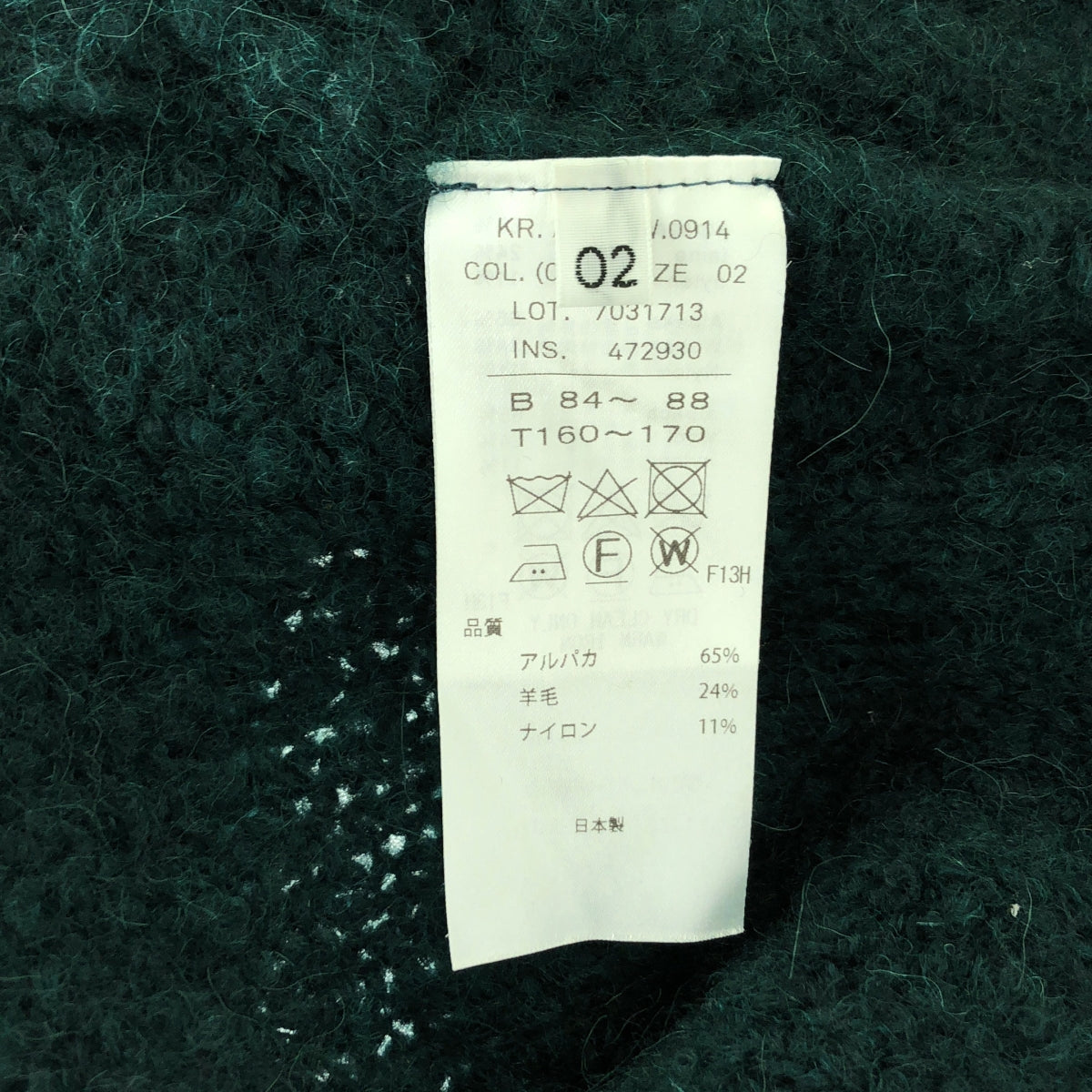 ATON / エイトン | アルパカ ウール オーバーサイズ クルーネックニット | 02 | レディース