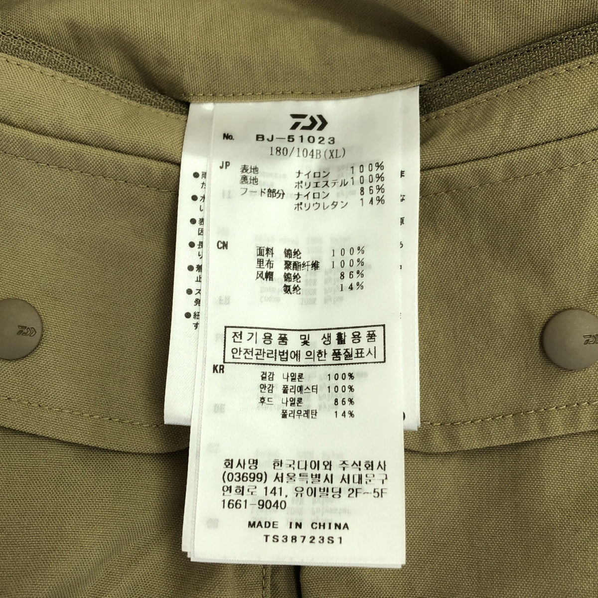 DAIWA PIER39 | TECH BUSH VEST | XL | Beige | Men's