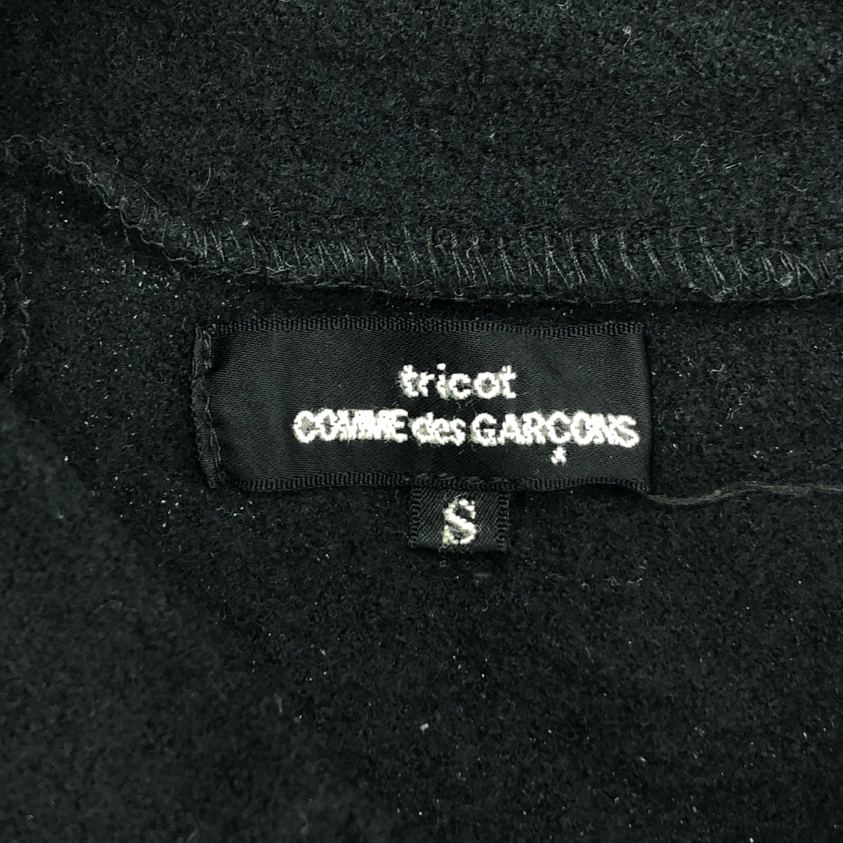 tricot COMME des GARCONS / Tricom De Galson | 2010AW | 울 축융 비대칭 조끼 | S |